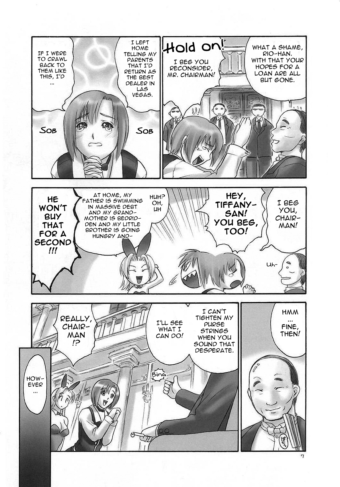 GIMMIX Super BJ | Everybody's Super BJ page 6 full