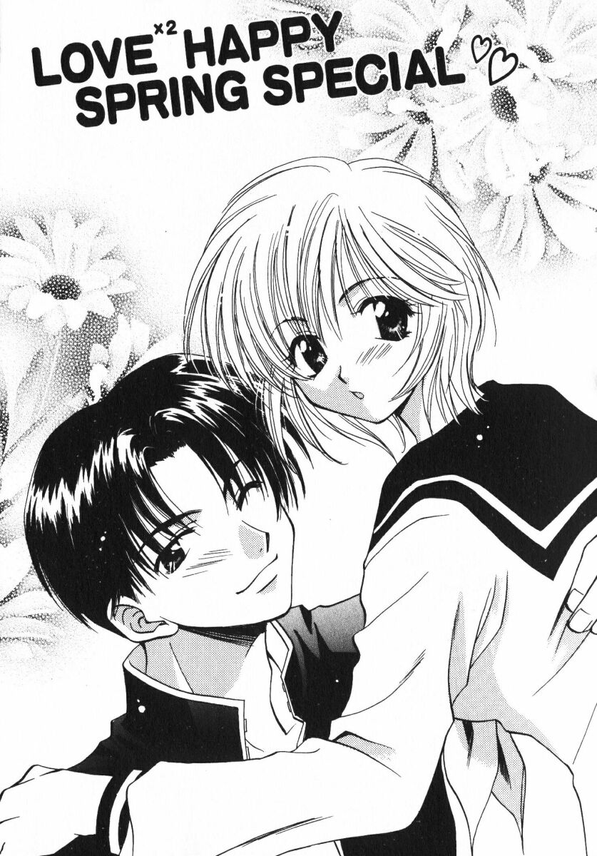 Shigekiteki LOVE page 8 full