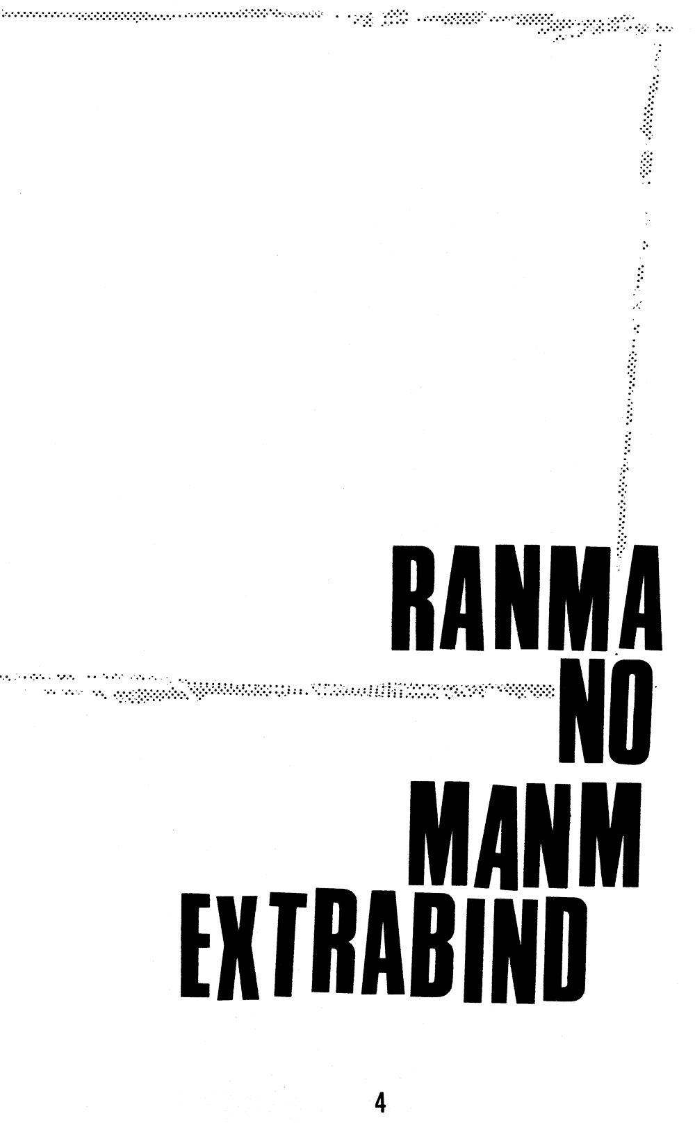 Ranma no Manma Bangaihen! page 3 full
