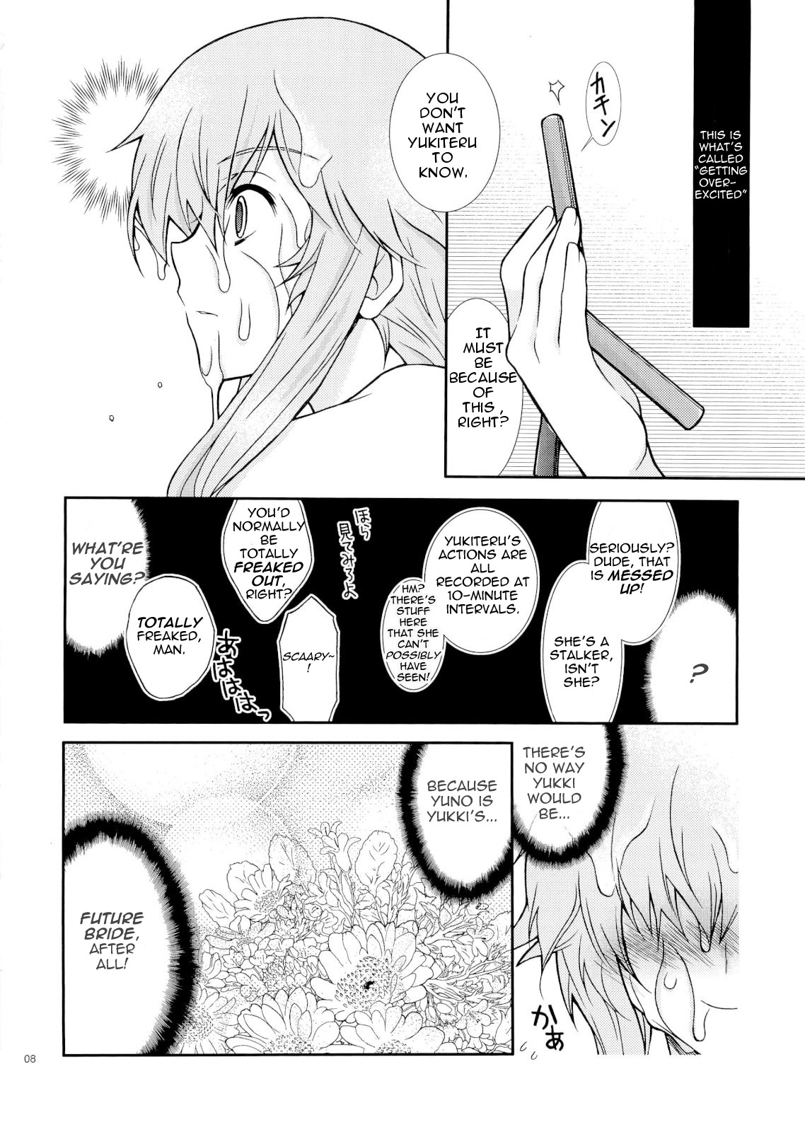 Barairo no Jinsei   =Pineapple's r' Us= page 7 full
