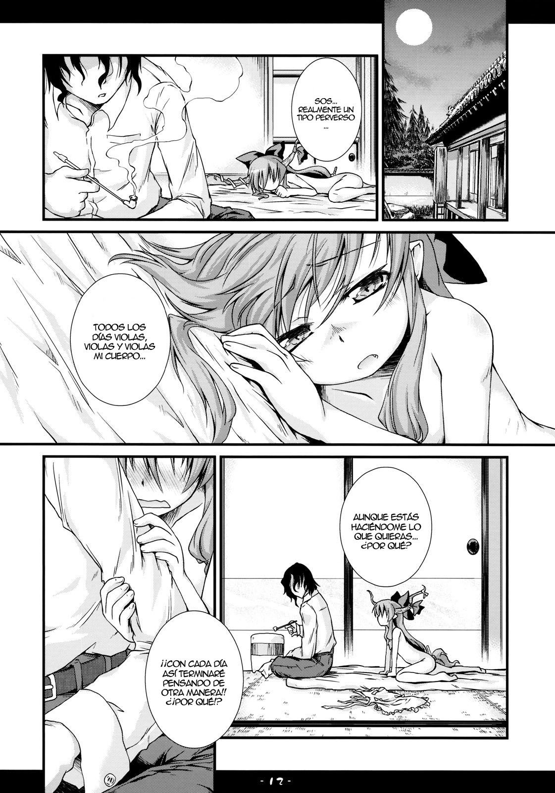 Kyoujun Outbreak page 12 full
