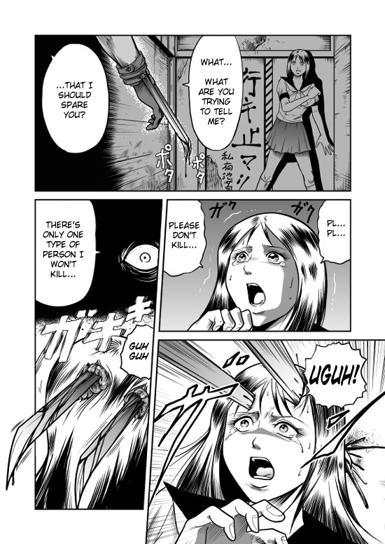 Splatter Star page 3 full