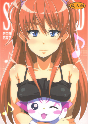 (C80) [Izakaya Yocchan (Enoshima Iki)] Surrounded (Suite Precure) cover