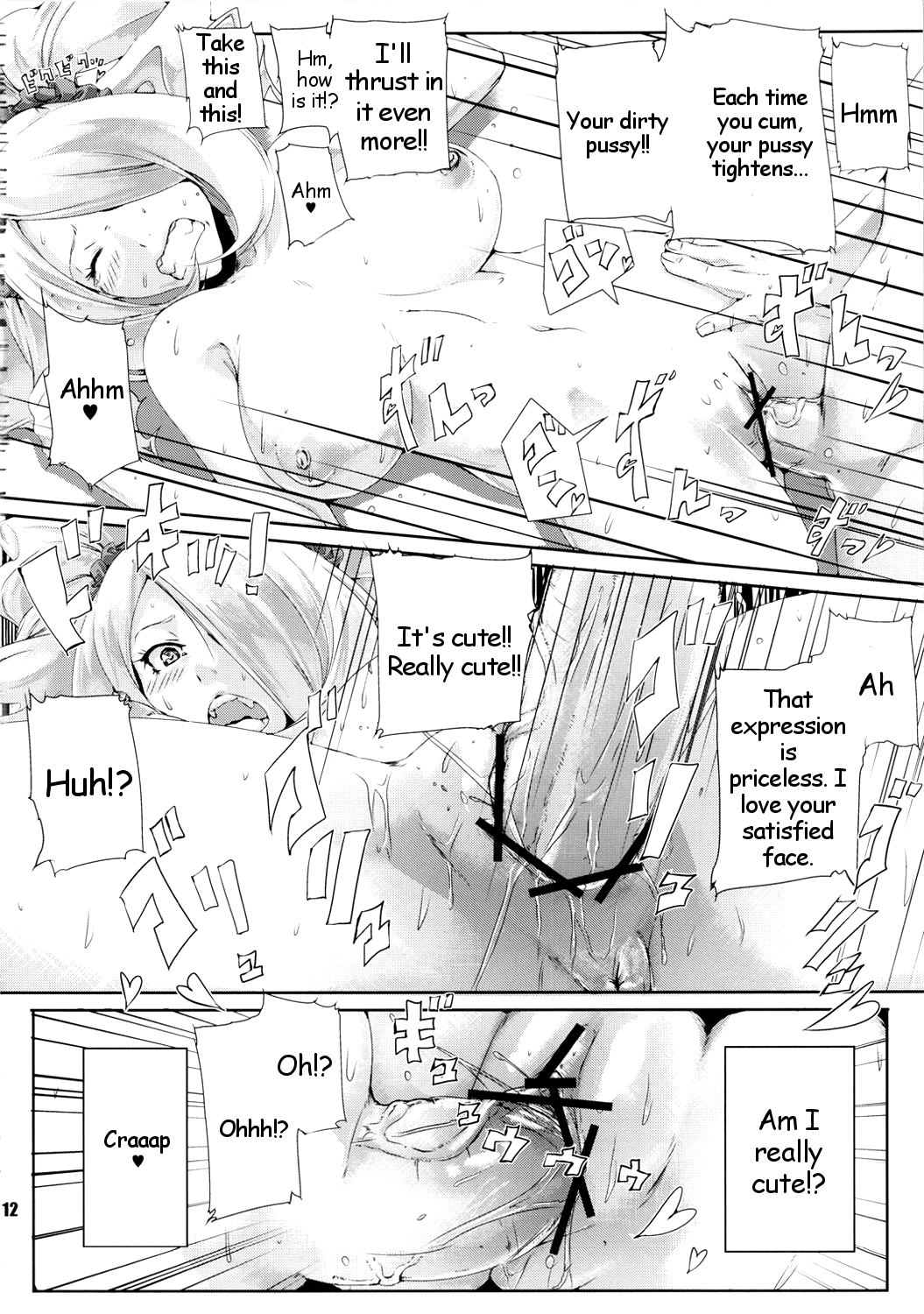BAKKONM@STER page 11 full