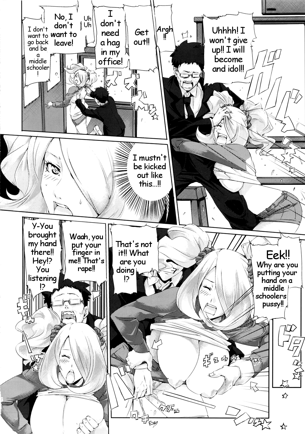 BAKKONM@STER page 5 full