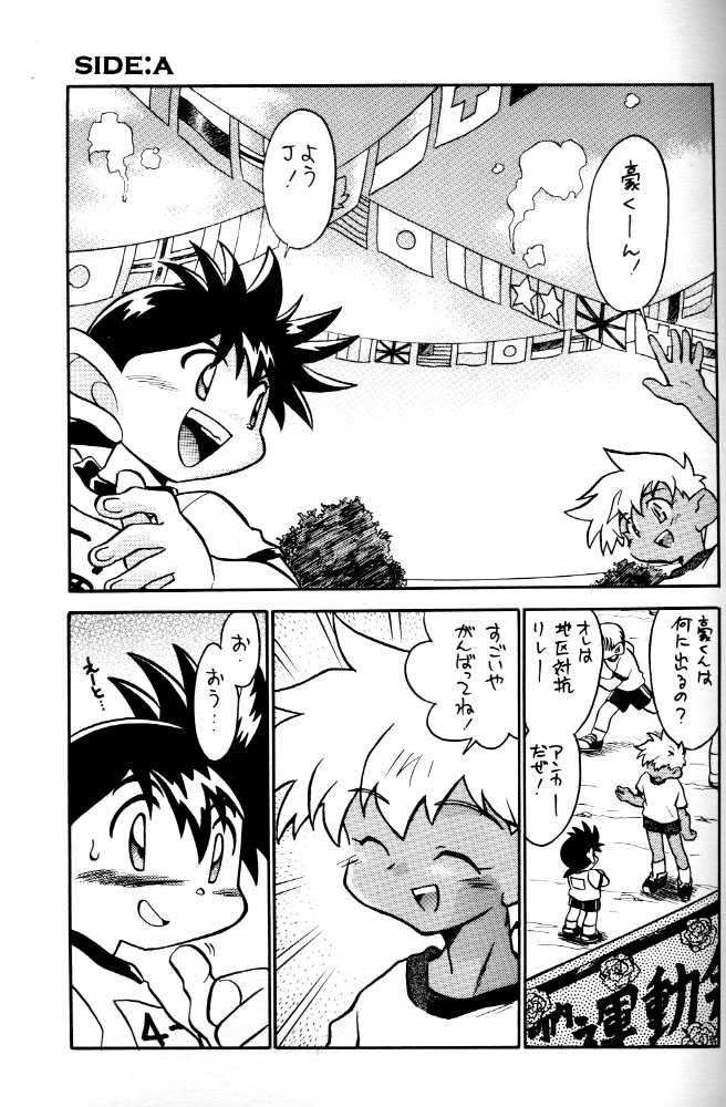 CONDMANIA page 4 full