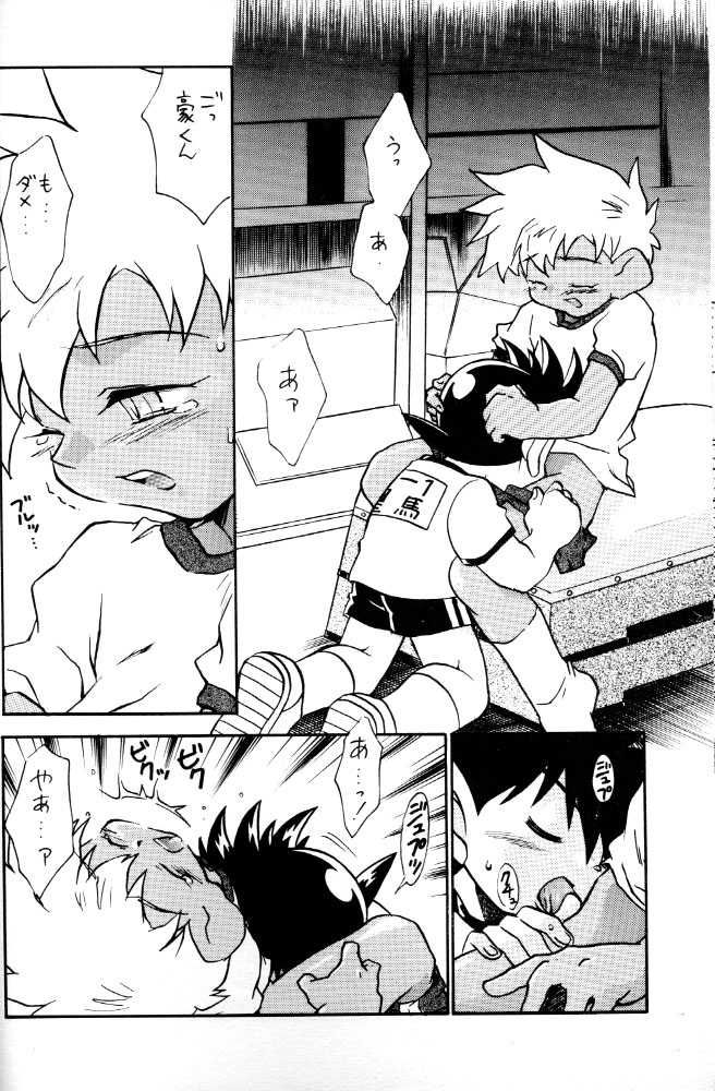 CONDMANIA page 9 full