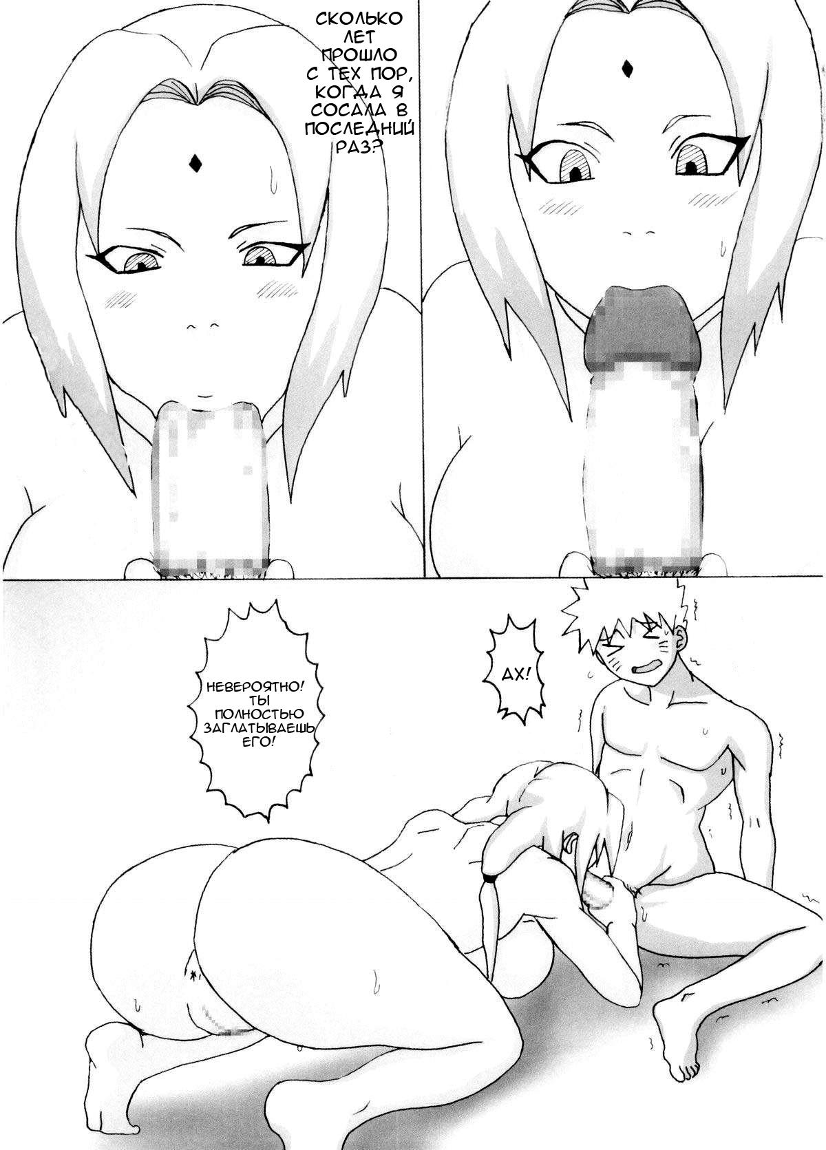 Kibun wa mou Onsen | Feels like Hot Springs page 12 full