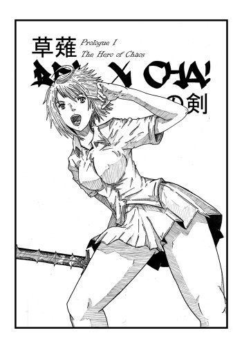 Bel X Cha! 1.00 Sword of the God Slayer cover