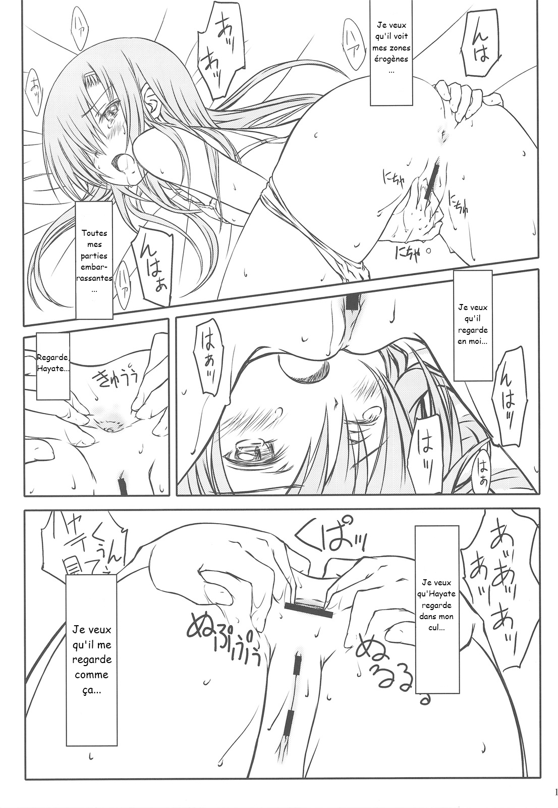 HINA-CAN!!! page 12 full