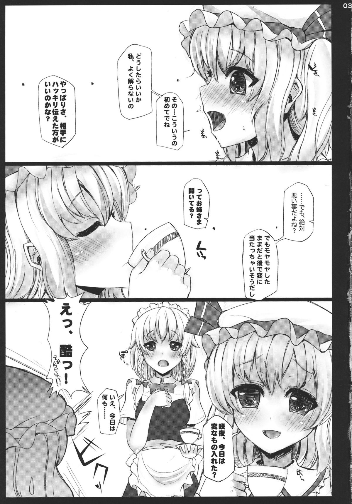 MILK page 3 full