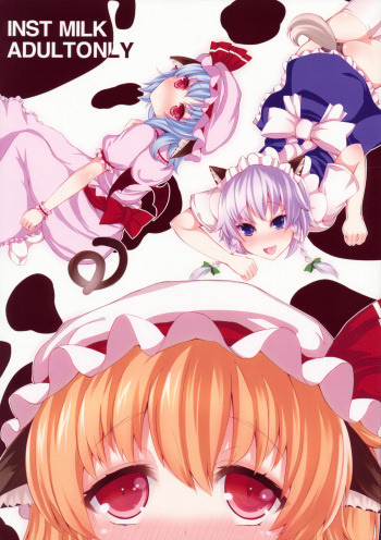 (C79) [INST (interstellar)] MILK (Touhou Project) cover
