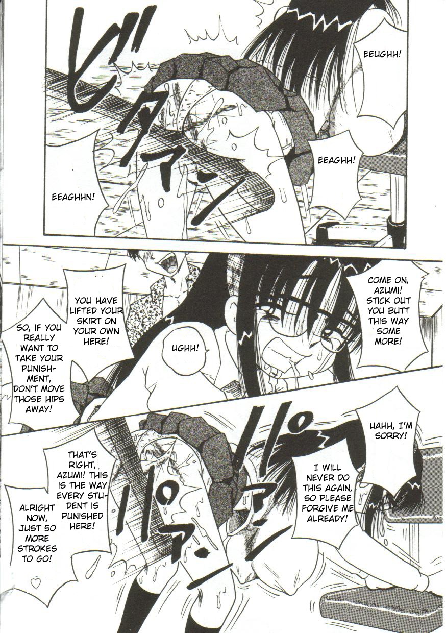 Onegai, Motto Shibotte | Please, Squeeze them some more page 6 full