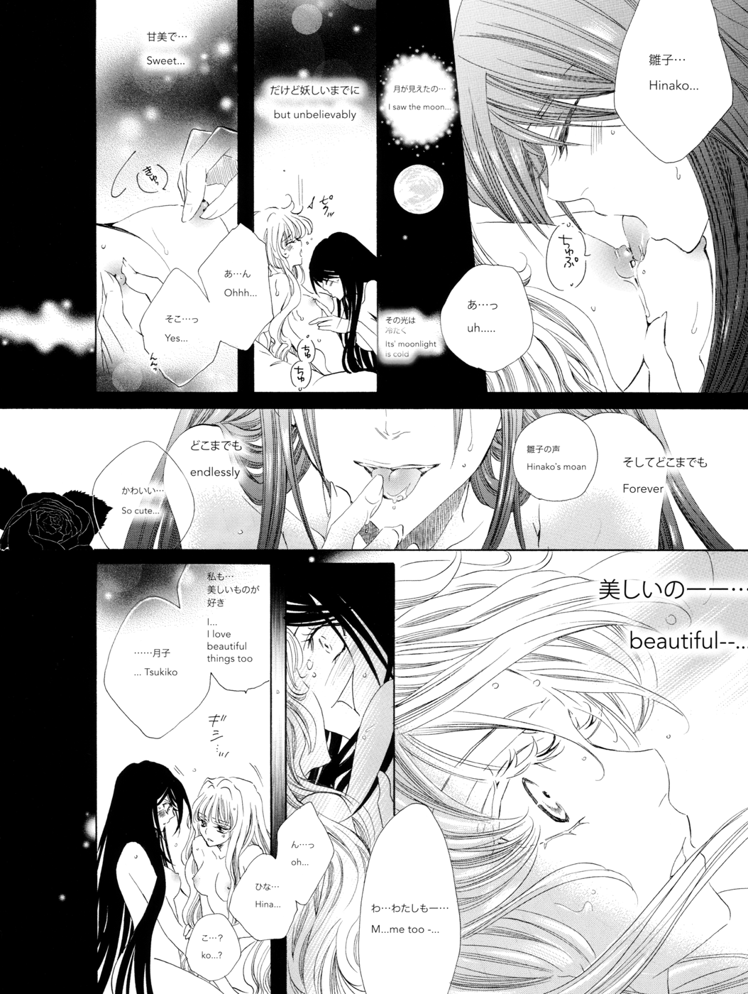 Rose Bud page 12 full