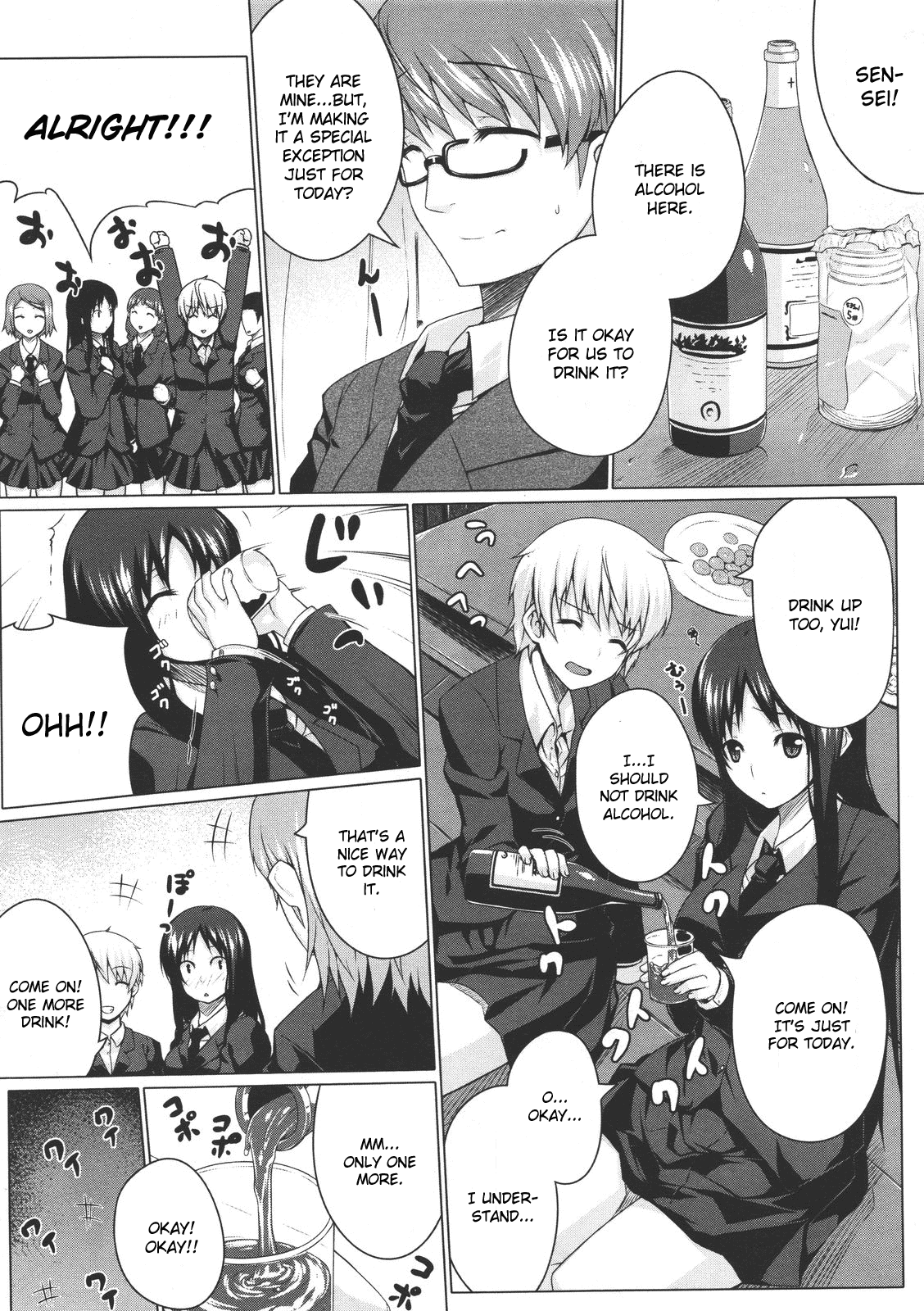Kurayami ni Ugomeku page 3 full