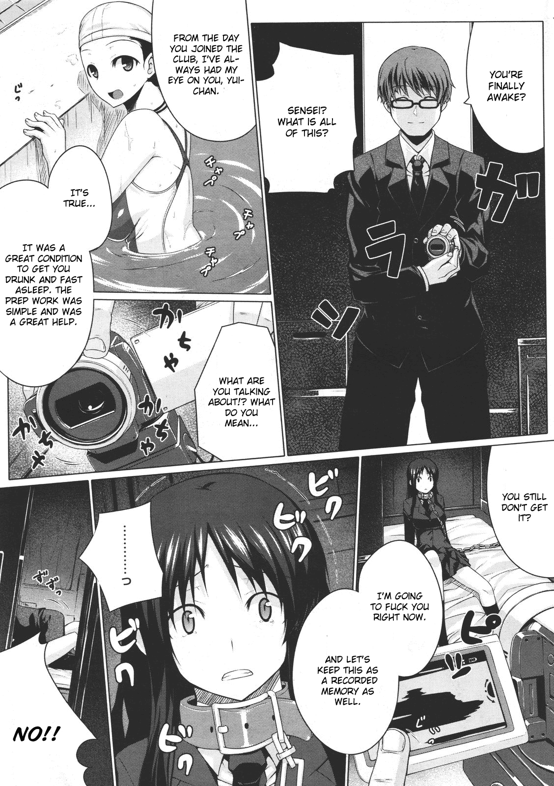 Kurayami ni Ugomeku page 5 full