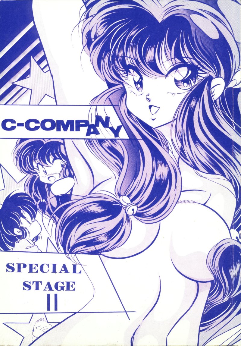 C-COMPANY SPECIAL STAGE 11 page 1 full