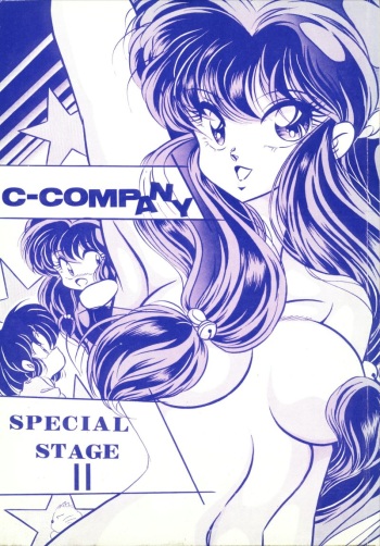 [C-COMPANY] C-COMPANY SPECIAL STAGE 11 (Ranma 1/2) cover
