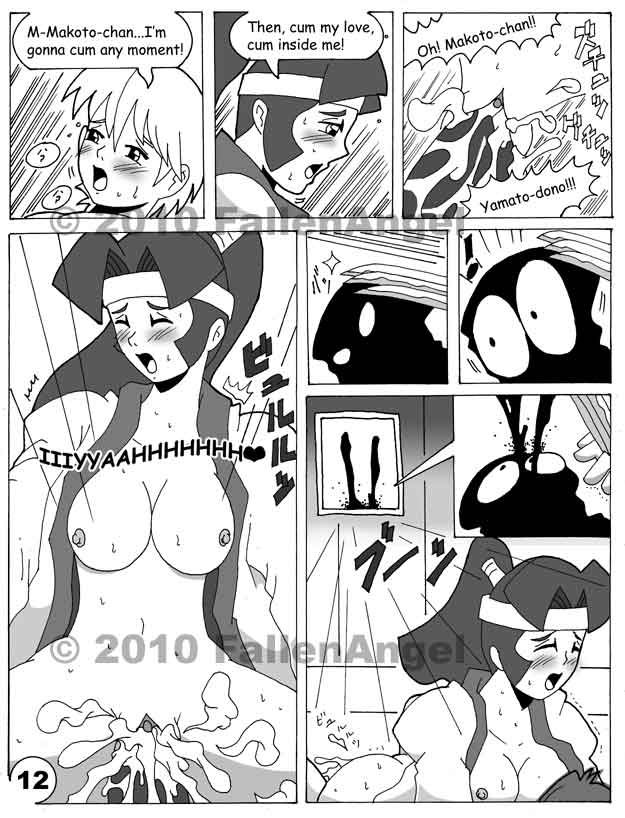 Beloved Vassal page 12 full