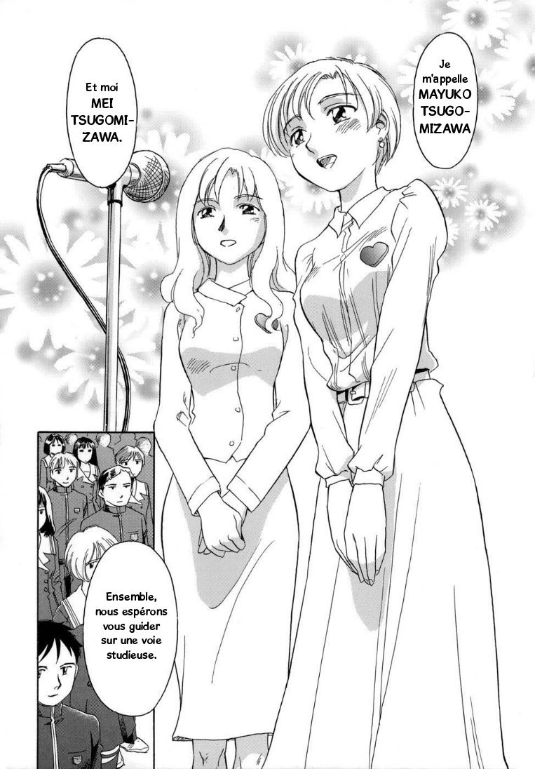 CAGE page 11 full
