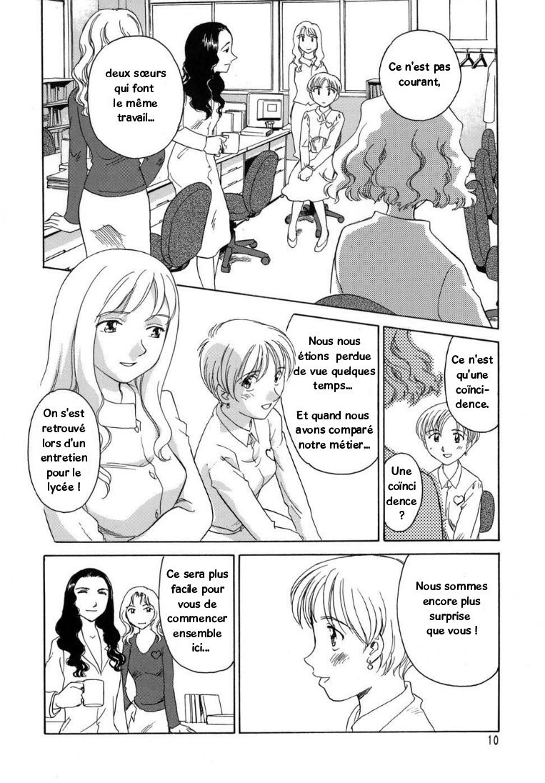 CAGE page 12 full