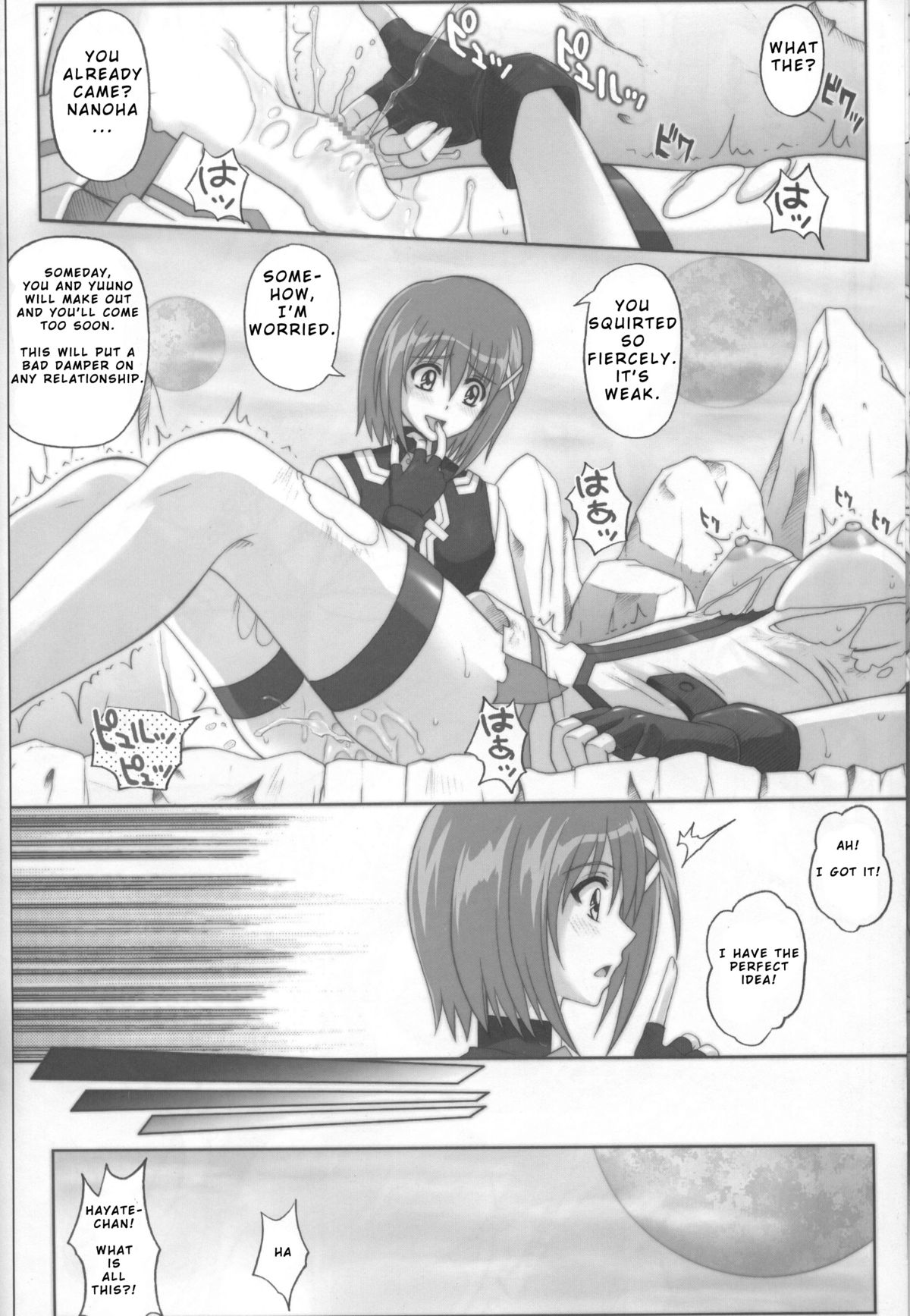 SSDD page 11 full
