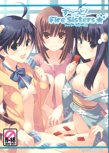 (C79) [TIES (Takei Ooki)] Zutto! Fire Sisters (Bakemonogatari) cover