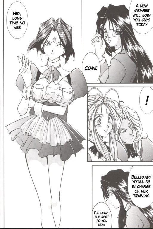 Warau Inu no Seikatsu page 11 full