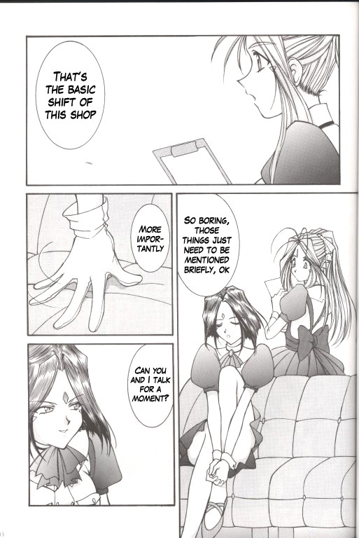 Warau Inu no Seikatsu page 12 full