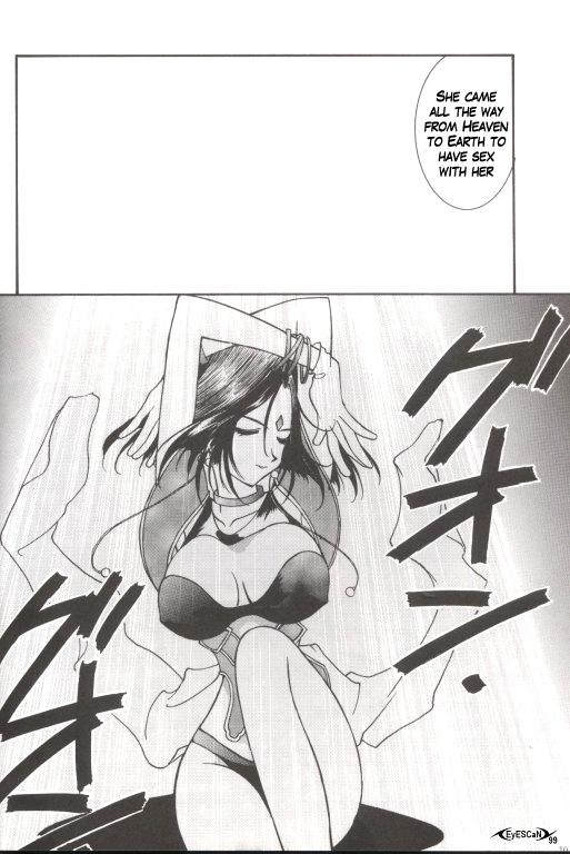 Warau Inu no Seikatsu page 9 full