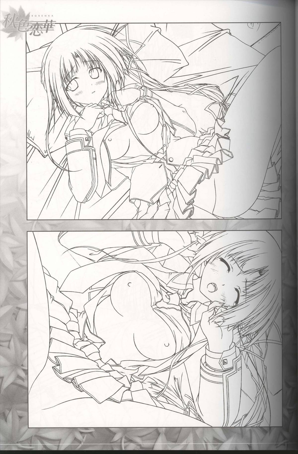 Akiiro Renka Original Artworks page 11 full
