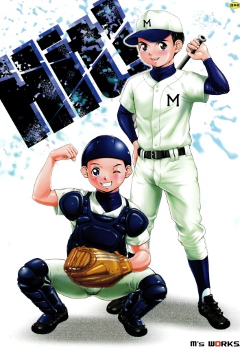 [M's WORKS. (M)] Hit! cover