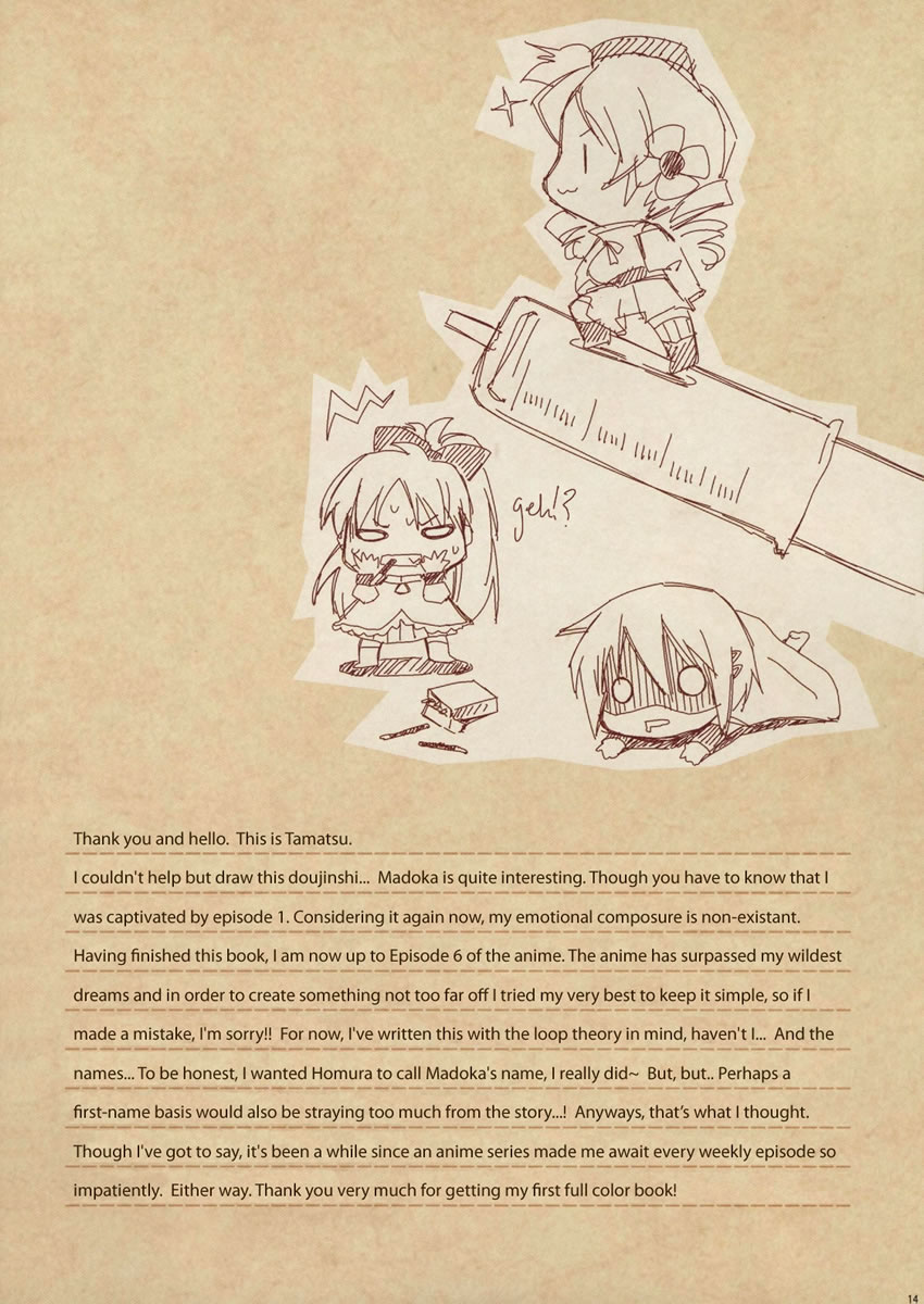 Nemurenu Mori no Majo | Witch of the Sleepless Forest page 12 full