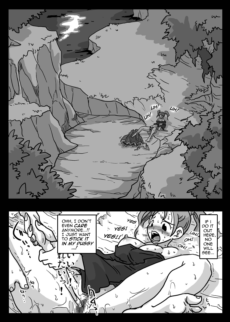 Shoku Zecchou | Touch Climax page 9 full