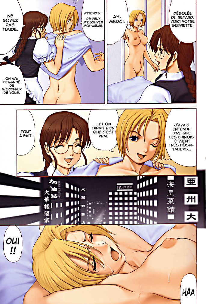 Yuri & Friends Fullcolor 6 page 8 full