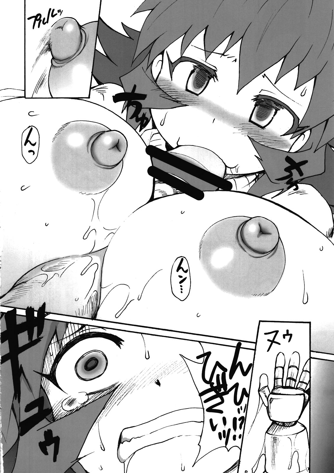 UNLIMITED Boost page 12 full