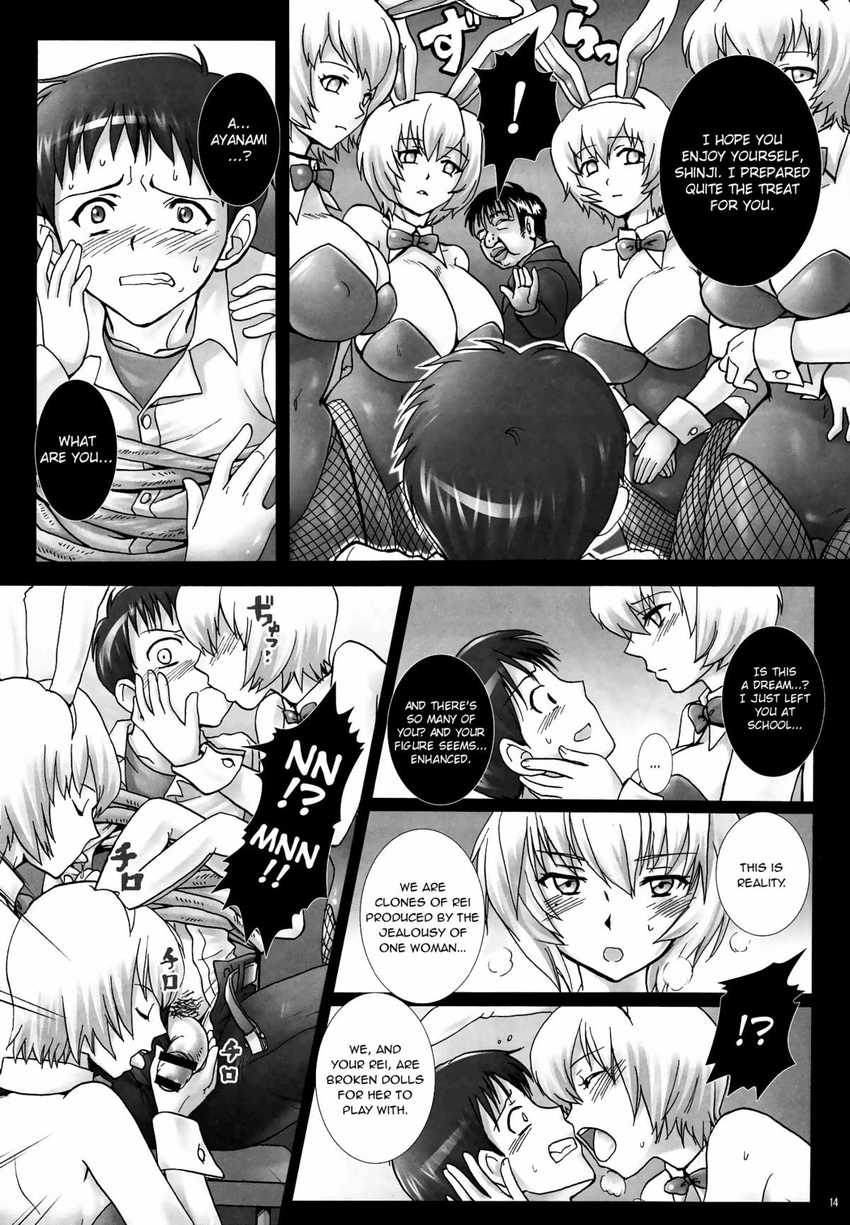 The Toy Bride Delivers at the Wedding Reception ~Asuka's Public Childbirth~   =LWB= page 12 full