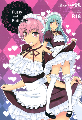 [Nagisa no Haikara Kingyo (Kisaragi Moyu)] Pussy and Butterfly cover