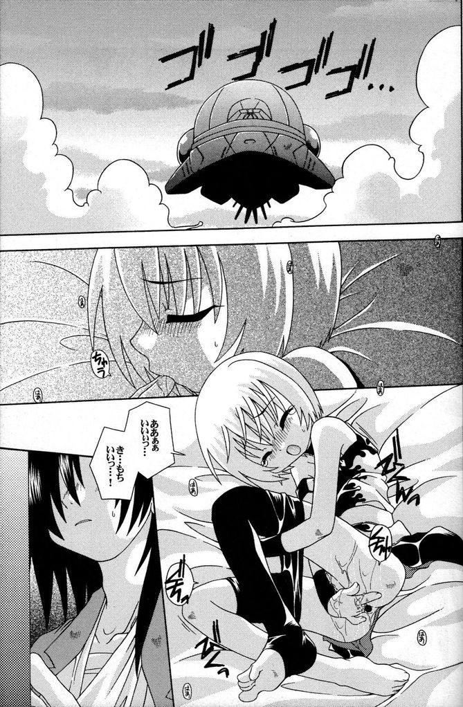 Shounen Tsubaki 5 - Otete Tsunaide. ~Rakuenteki Douji Hakudaku Gigoku~ page 5 full
