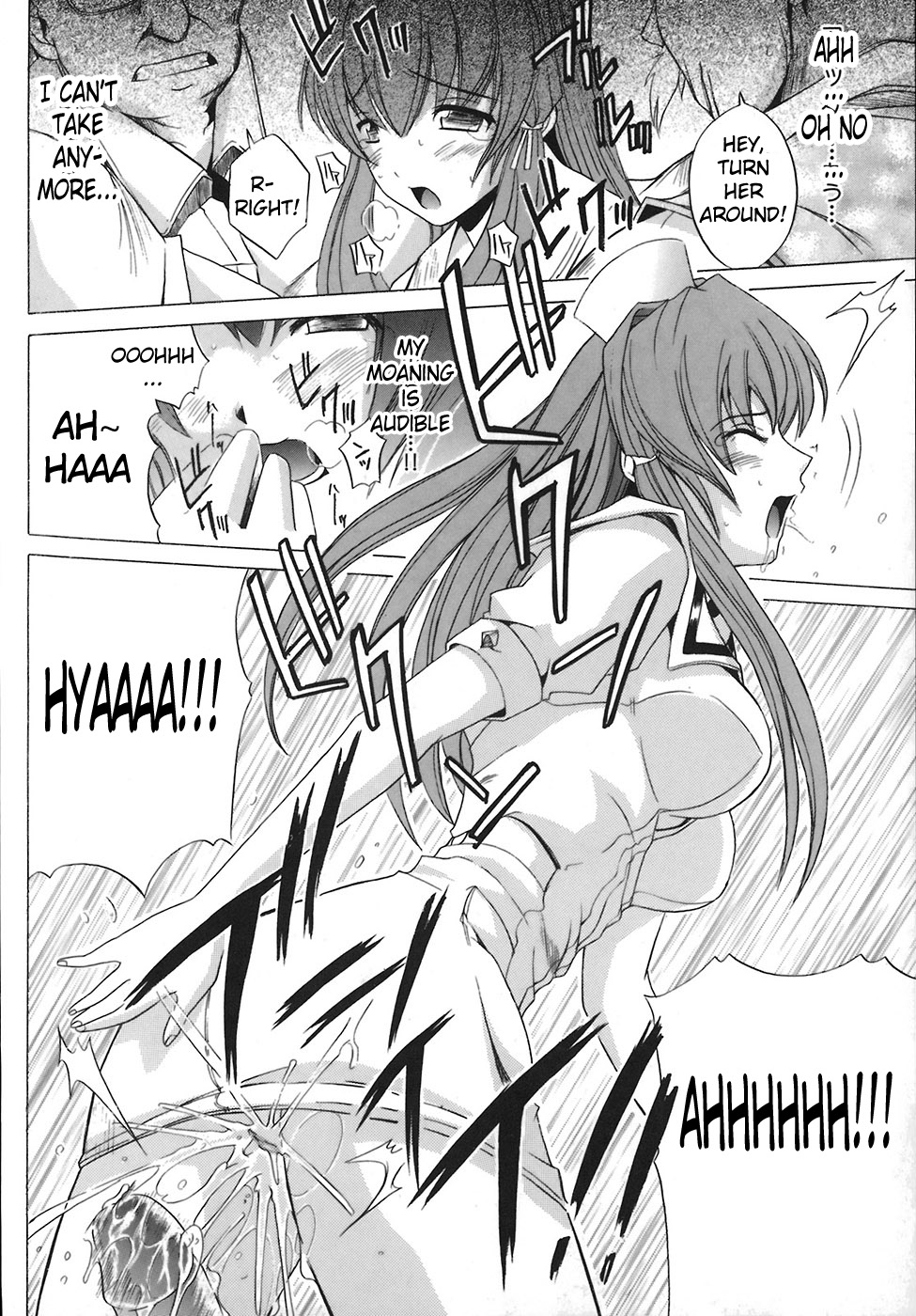Under the Rose Ch. 4 page 11 full