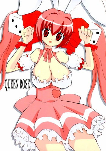 [BONUSSHOP] QUEEN ROSE (Di Gi Charat) cover