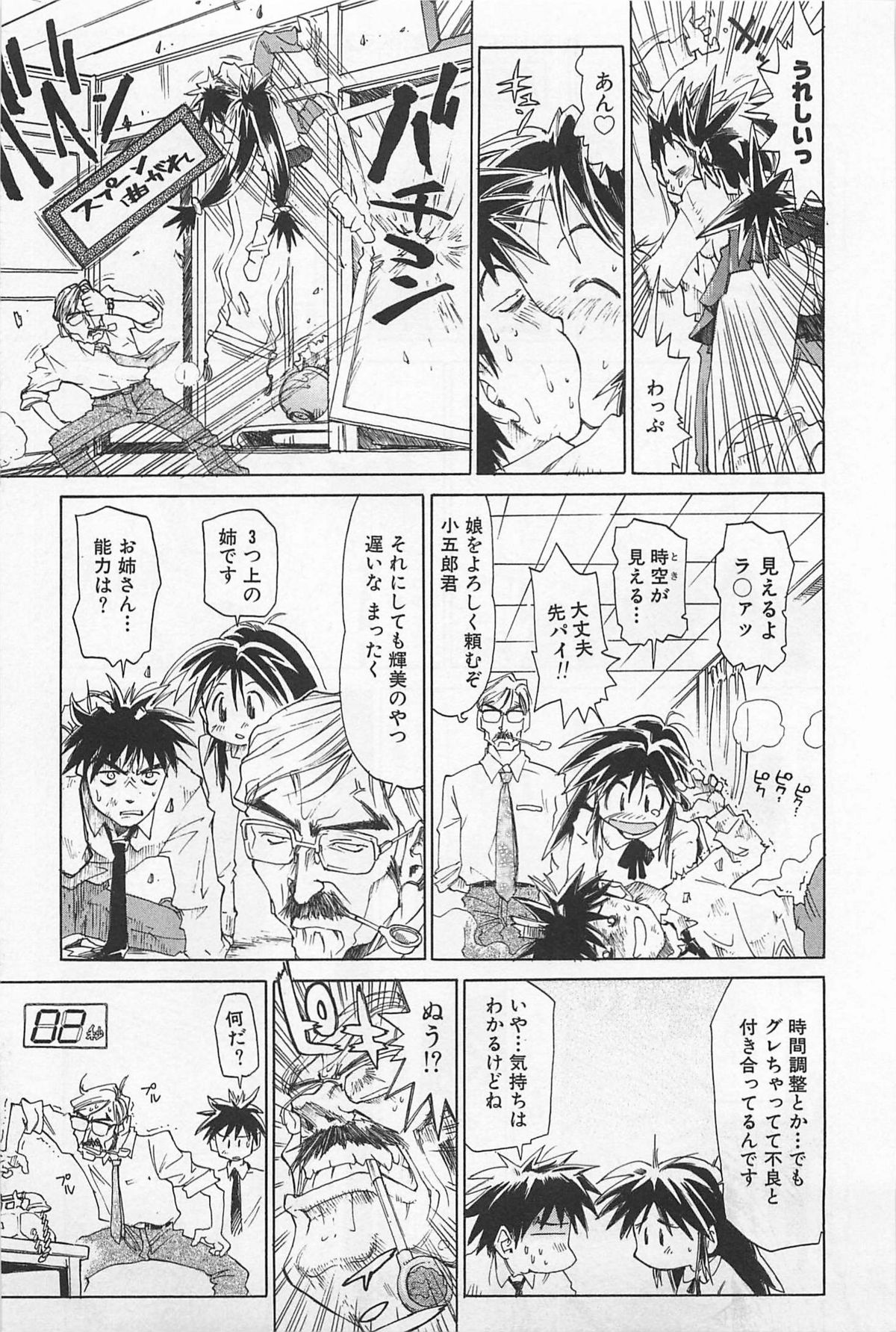 Outlet page 12 full
