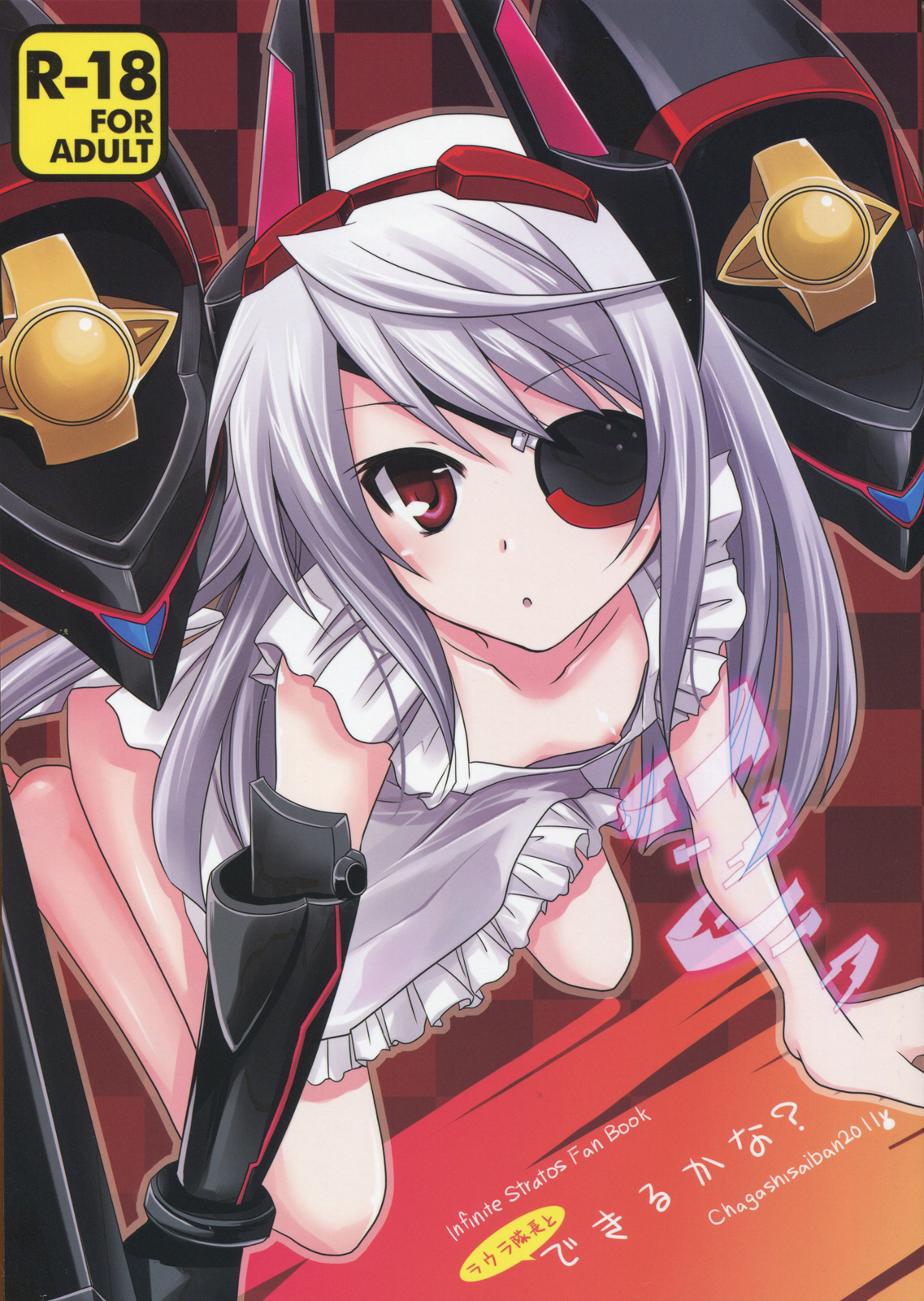 Laura Taichou to Dekiru kana? | Can I Do It With Commander Laura? page 1 full