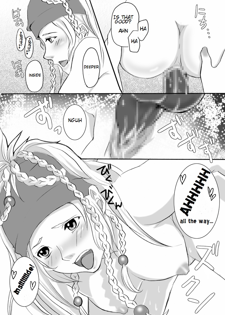 FF no Toriko page 11 full
