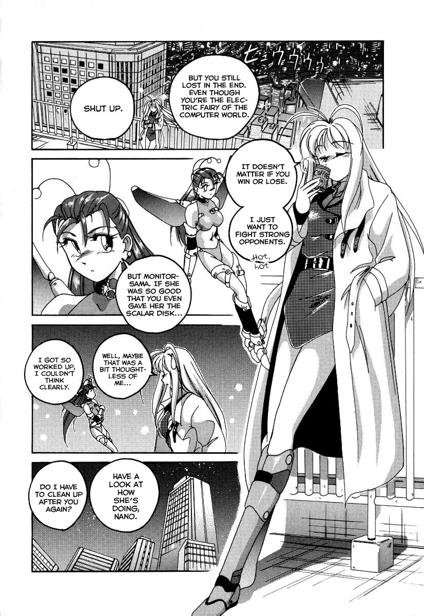 Mahou no Dennou Shoujo Maria page 11 full