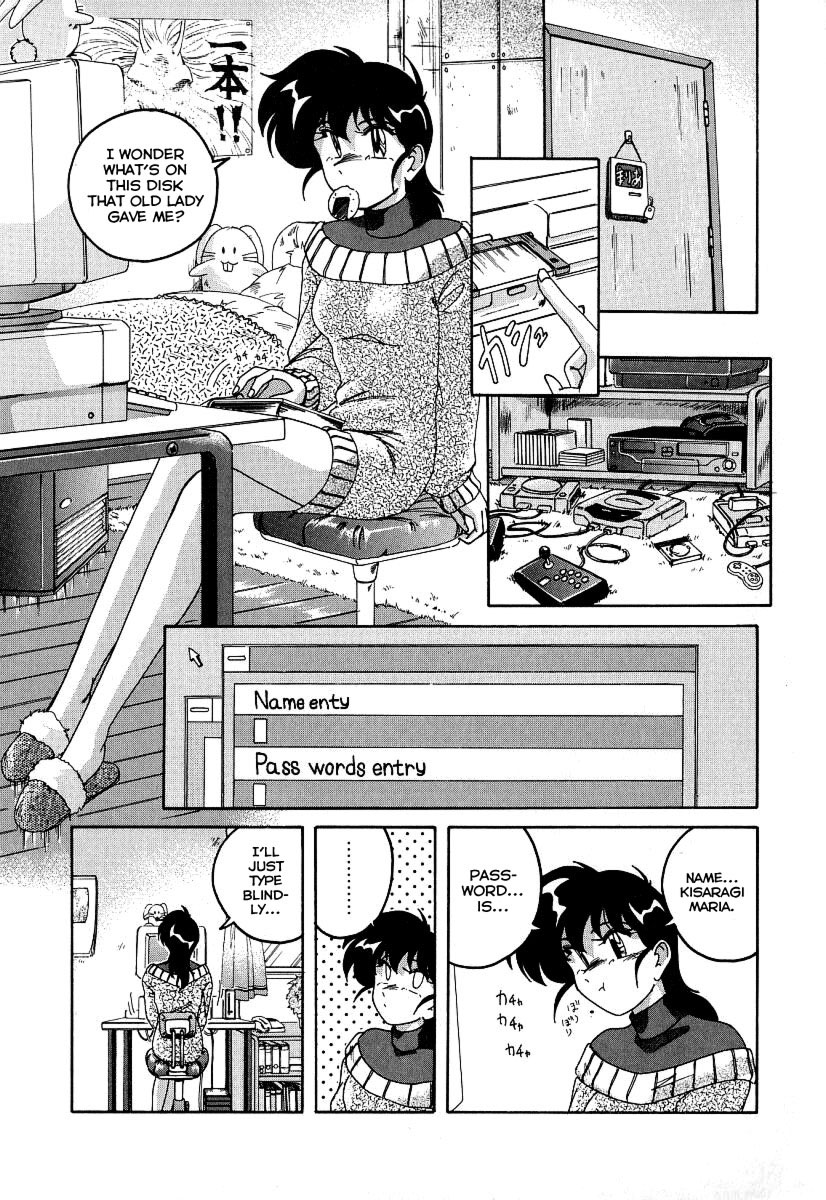 Mahou no Dennou Shoujo Maria page 12 full