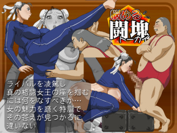 [8 no Ji Club] Anguish Battle (Street Fighter / King of fighters ) cover