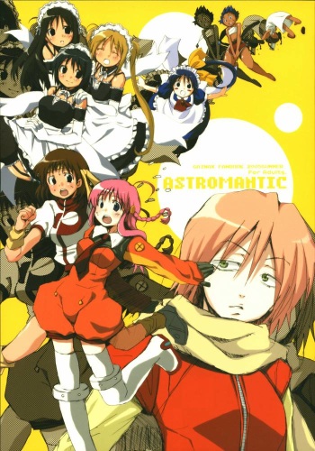 (C68) [Rocket Nenryou 21 (Various)] ASTROMANTIC (Various) cover