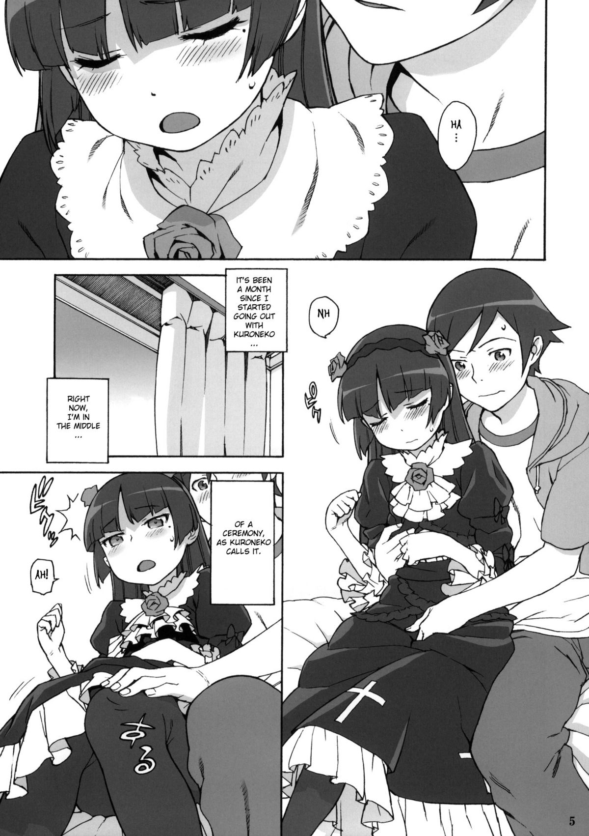 Sweet＊Curse page 4 full