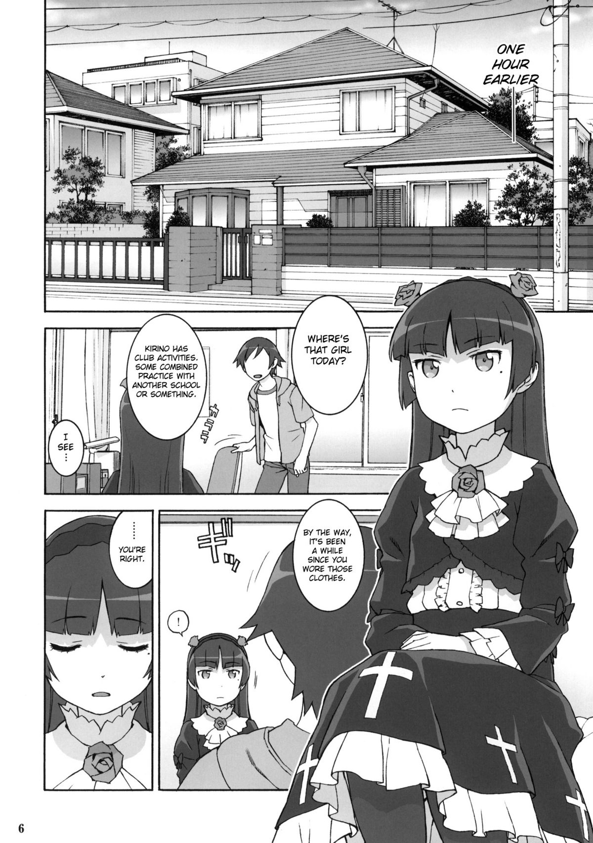 Sweet＊Curse page 5 full